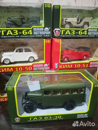 Коллекционные модели 1.43