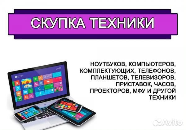 ЖК Монитор Samsung SyncMaster 19