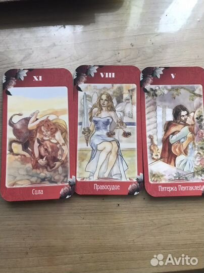 Карты торо «магия чувств»