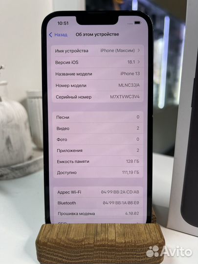 iPhone 13, 128 ГБ