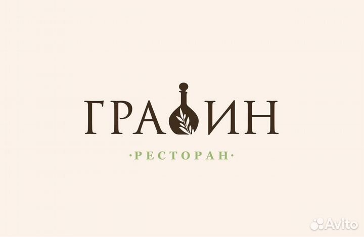 Менеджер в новый ресторан