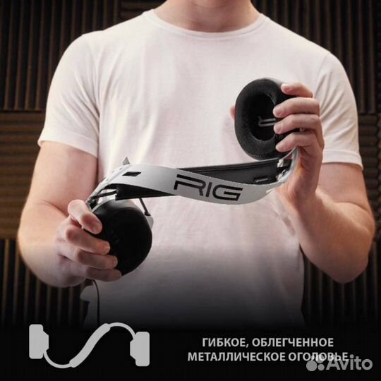 Игровая гарнитура Nacon RIG 500 PRO (Plantronics)