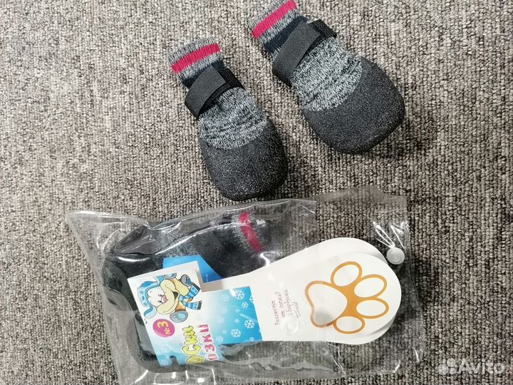 Тапочки для собак мелких пород