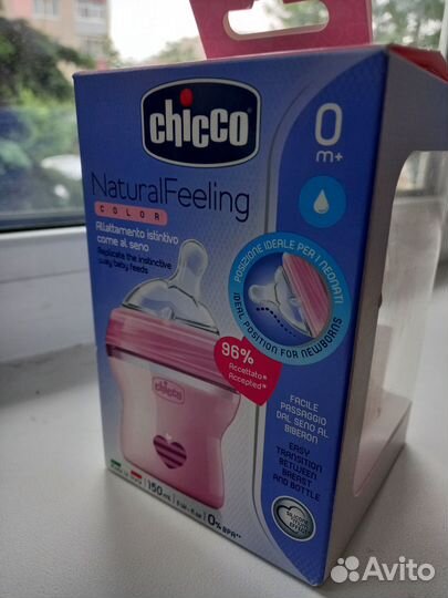 Бутылочки для кормления chicco