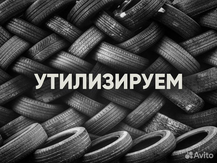 Bridgestone Ecopia NH200 215/60 R16