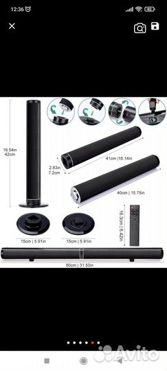 Звуковая панель на 50 w, новая