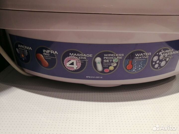 Массажная ванна для ног