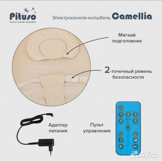 Электрокачели для новорожденных 2 в 1