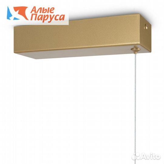 Светильник подвесной Maytoni Halo