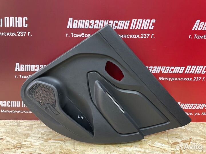 Обшивка боковой двери задняя правая LADA X-Ray