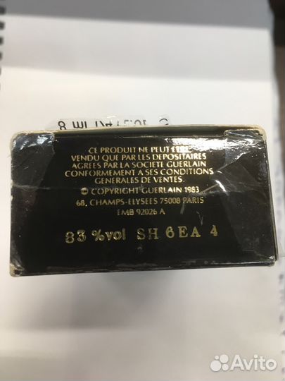 Винтажные духи mitsouko