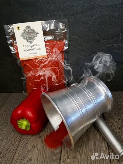 Паприка молотая копчёная. Специи.Приправы.Пряности