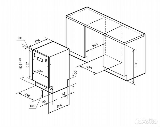 Посудомоечная машина встраиваемая Lex PM 4573 B