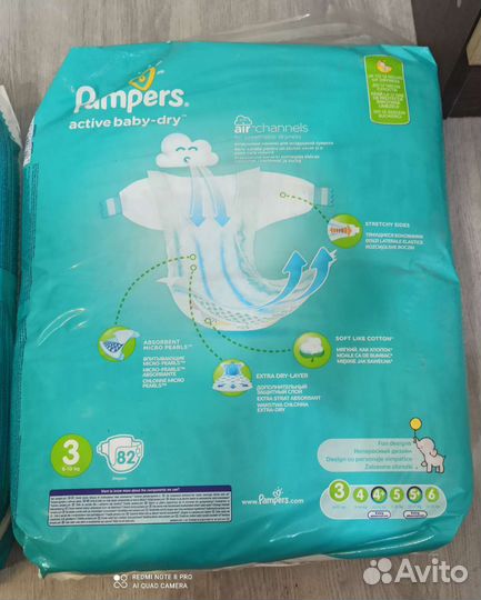 Памперсы подгузники для детей 3
