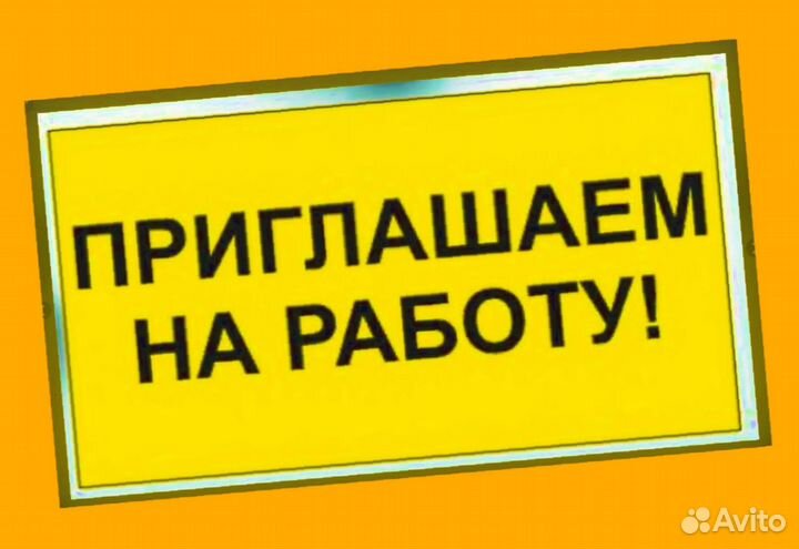 Токарь Работа вахтой Выпл.еженед жилье +питан. Хор