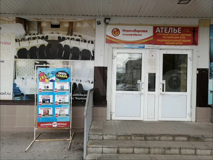 Свободного назначения, 6.8 м²