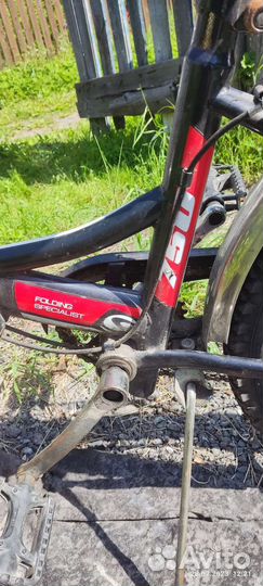 Велосипед бу