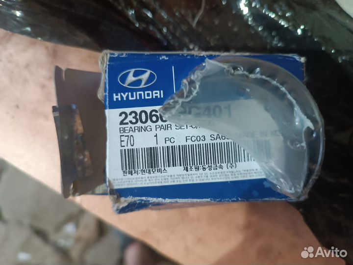 Вкладыши шатунные Hyundai/Kia 23060-2G401