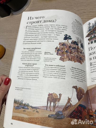 Книга про пиратов