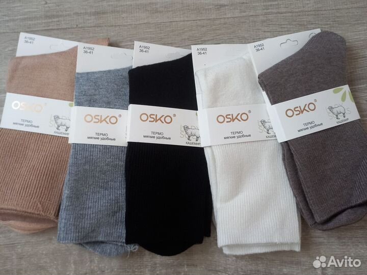 Носки женские кашемир 5 пары