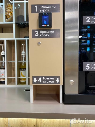 Кофейня самообслуживания с автовыдачей стаканов