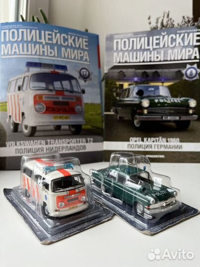 Модели Deagostini: Полицейские машины мира