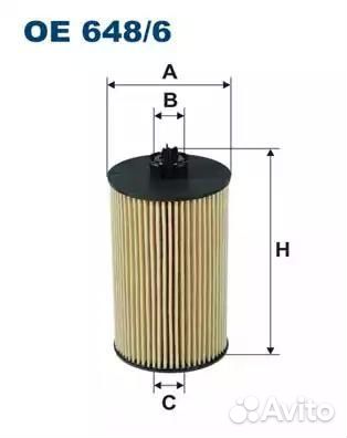 OE6486 Фильтр масляный