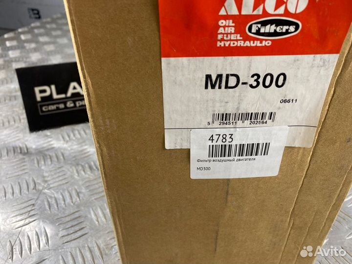 Фильтр воздушный двигателя Alco Md300