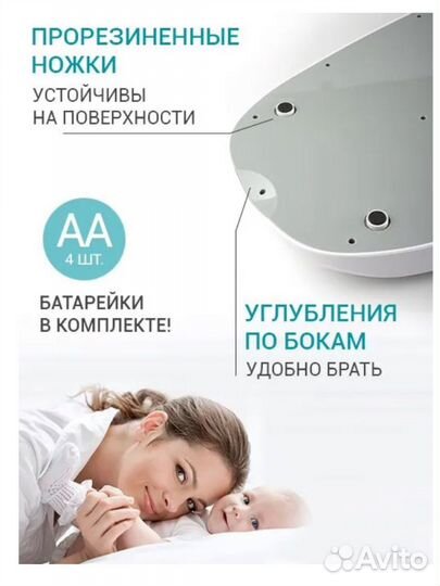 Весы детские музыкальные