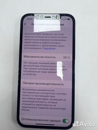 iPhone 12 Pro, 256 ГБ