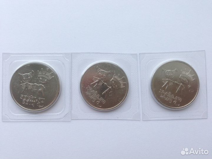 25р Сочи Лучик и снежинка 2013 в блистере