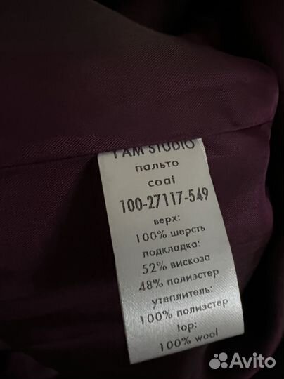 Утепленное пальто I am studio