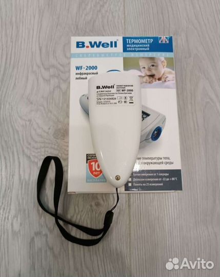 Бесконтактный инфракрасный термометр градусник