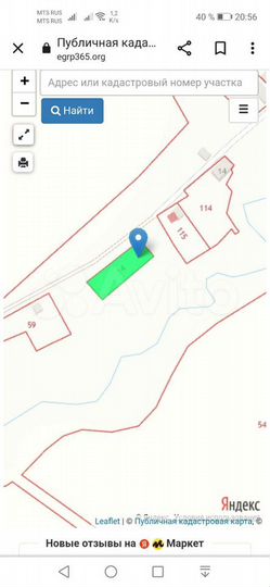 Участок 10 сот. (ИЖС)