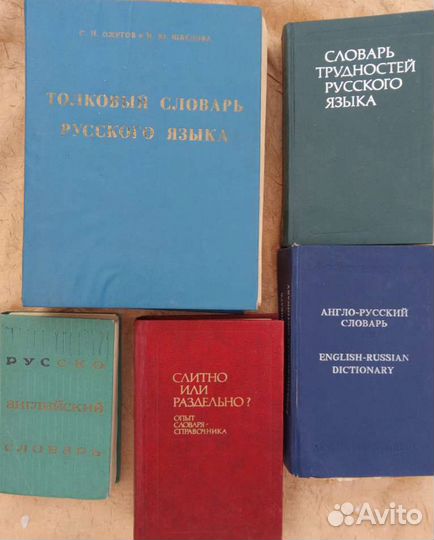 Книги, старые издания