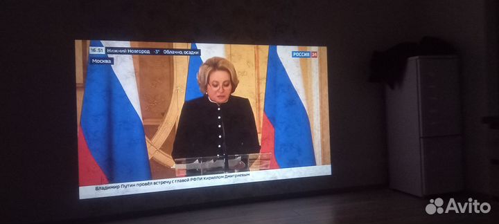 Мобильный проектор