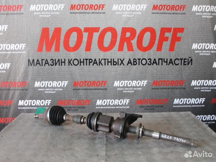 Привод правый Ниссан Тиана QR25 PNJ31 4WD А471