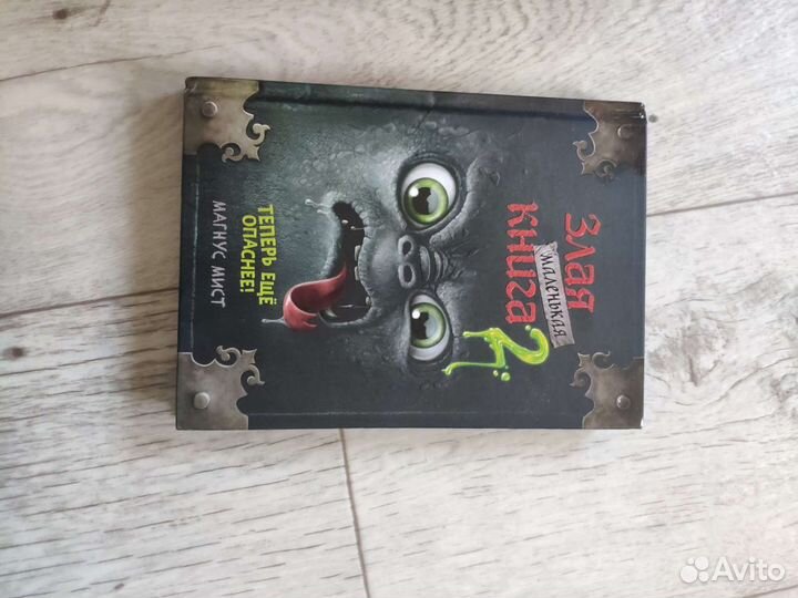 Книга