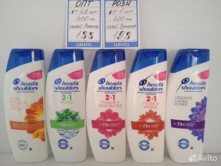 Шампунь хеден шолдерс