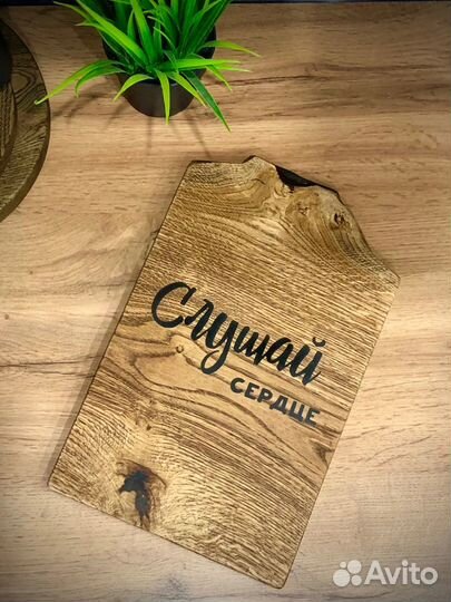 Доска деревянная разделочная из дуба