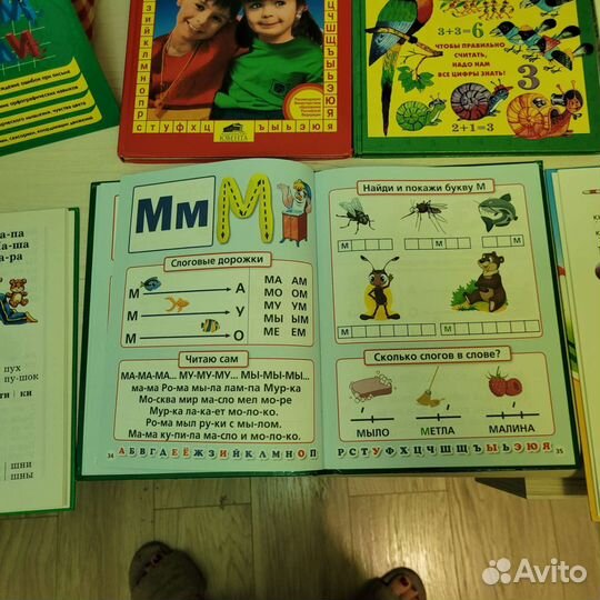 Азбука, букварь, магнитная азбука Жукова,Косинова