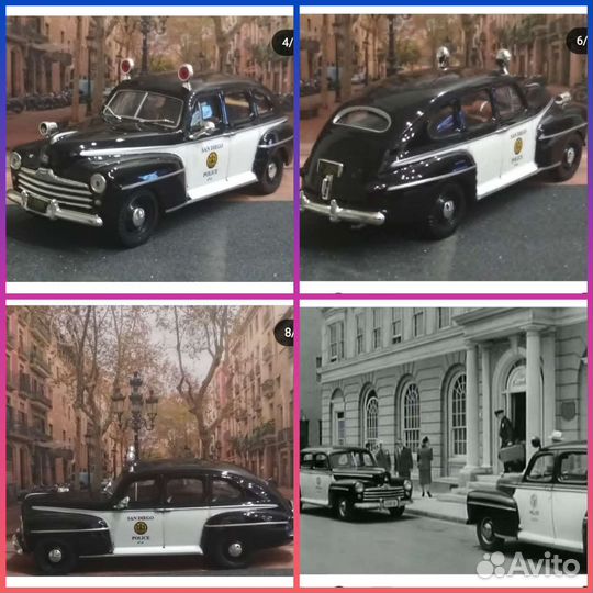 Полицейские машины