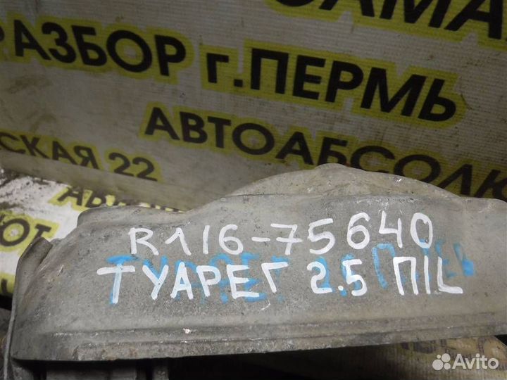 Рычаг передний верхний Volkswagen Touareg I (7L)