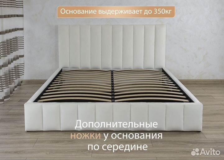 Кровать двухспальная 200х200