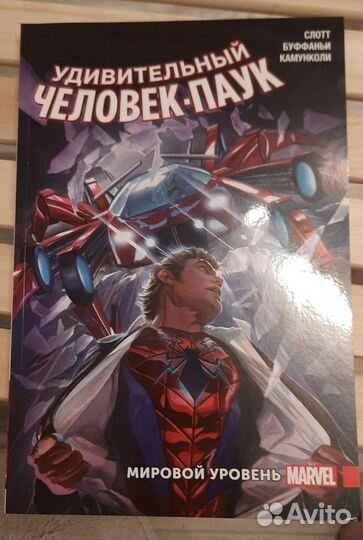 Комиксы marvel 