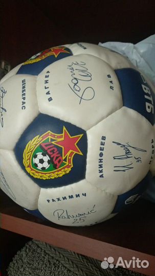 Мяч оригинал