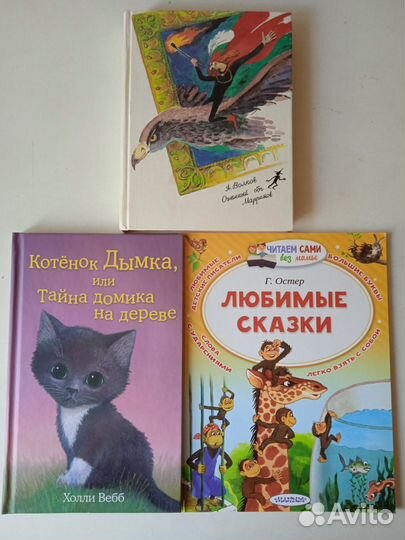 Детские книги