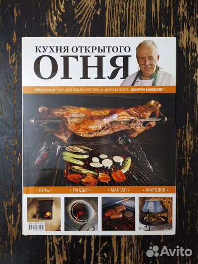 Книги по кулинарии
