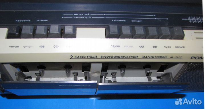 Романтик-М311С