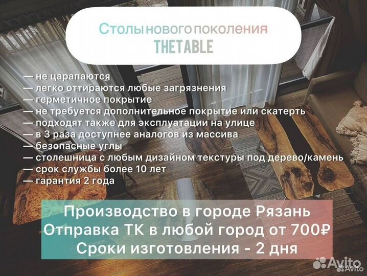 Письменный стол лофт 'Profitable Abundance'